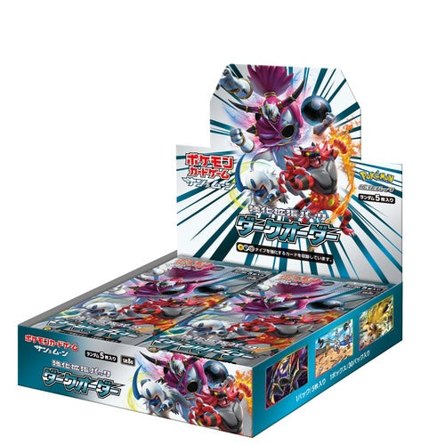 Pokémon Booster Box Sun and Moon Dark Order