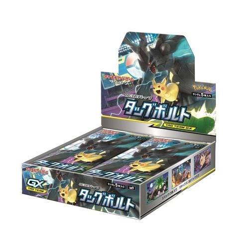 Pokémon Booster Box Sun and Moon Shock Duo