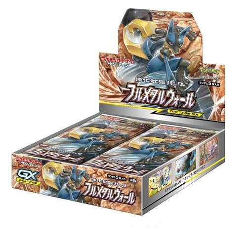 Pokémon Booster Box Sun & Moon Full Metal Wall