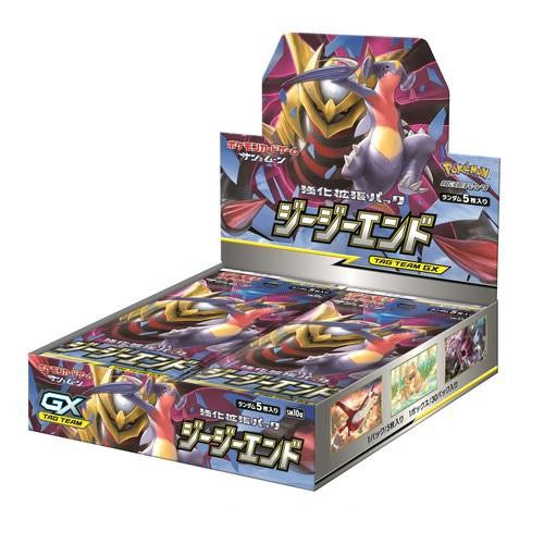 Pokémon Booster Box Sun and Moon GG End