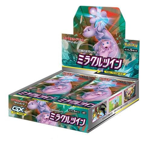 Pokémon Booster Box Sun and Moon Harmony of Spirits