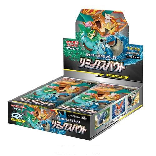 Pokémon Booster Box Sun and Moon Remix Bout