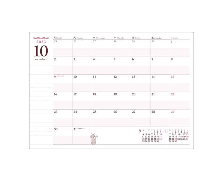 Kiki's Delivery Service 2024 A5 Planner