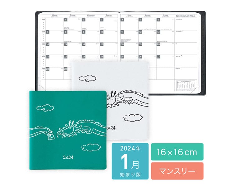 Yu Nagaba x Quo Vadis: Carreplan 2024 Planner (Green)