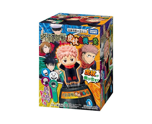 Jujutsu Kaisen Pop Up Barrel Game