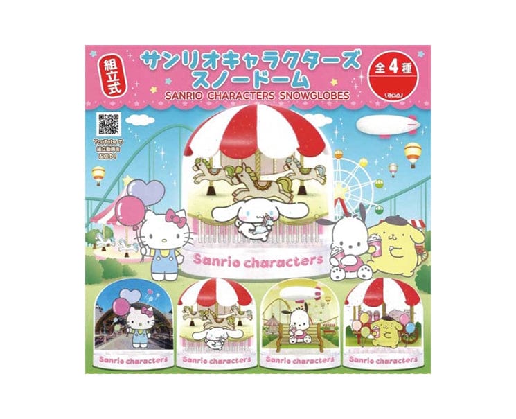 Sanrio Characters Snow Globe Gachapon