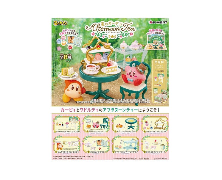 Kirby Star Garden Afternoon Tea Blind Box