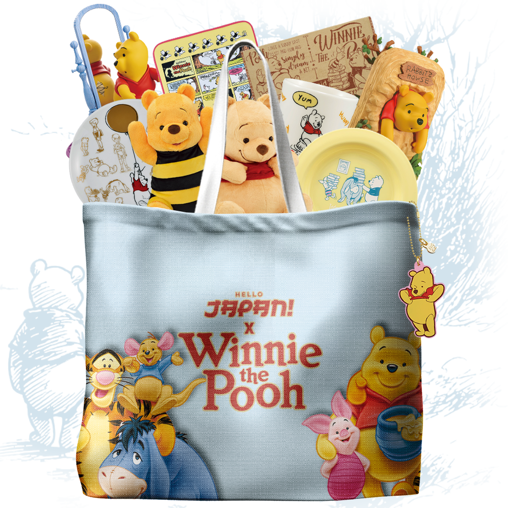Winnie the Pooh Happy Bag