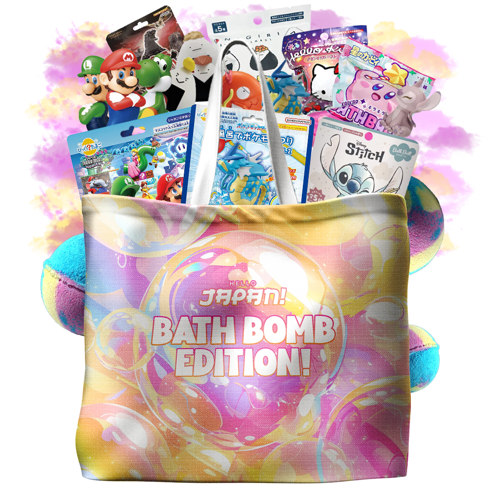 Bath Bomb Happy Bag