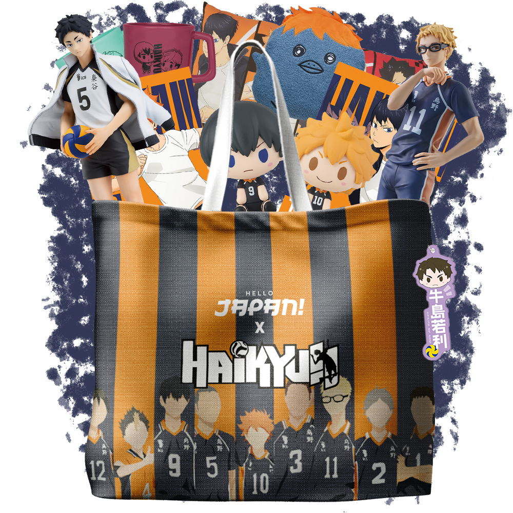 Haikyu!! Happy Bag | Hello Japan