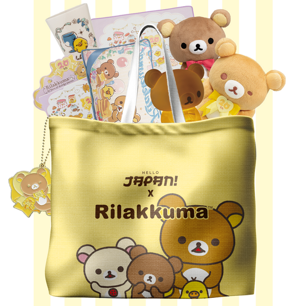 バッグ HappySuke Rilakkuma Happy Bag | Hello Japan