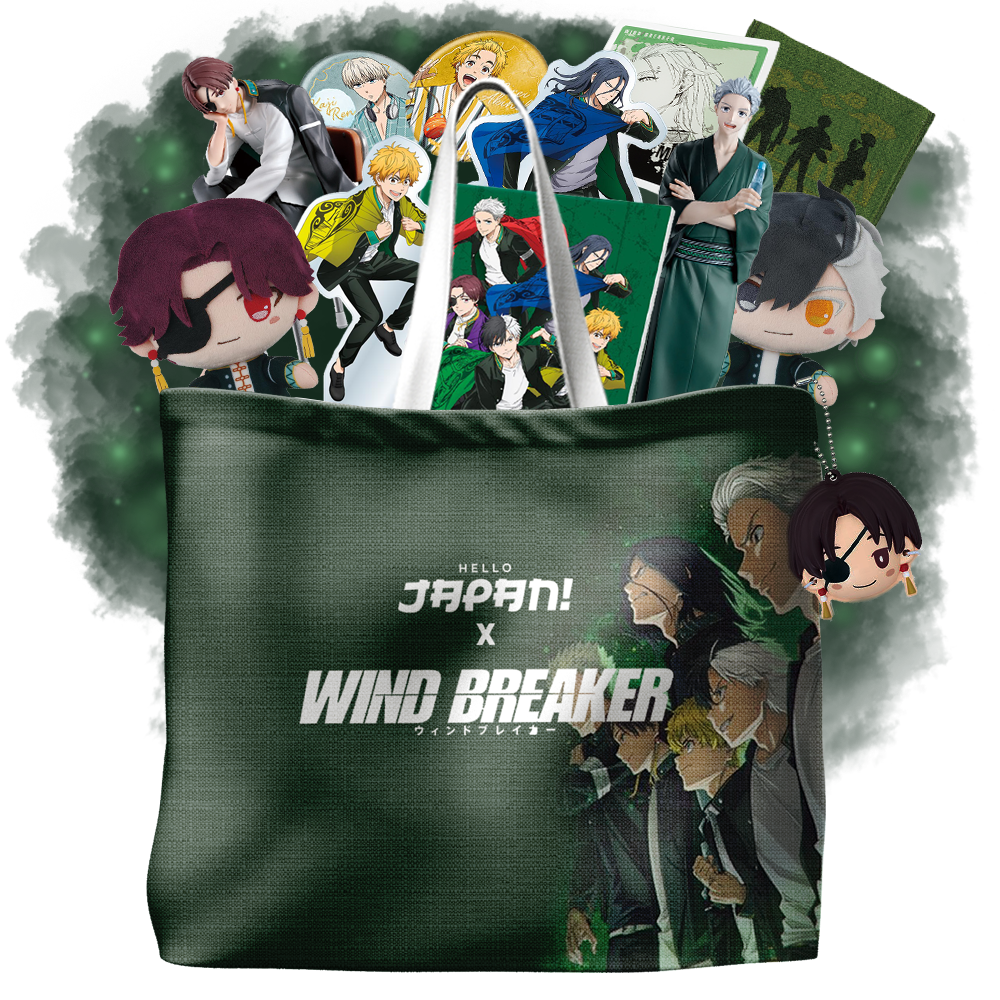 Wind breaker Happy Bag