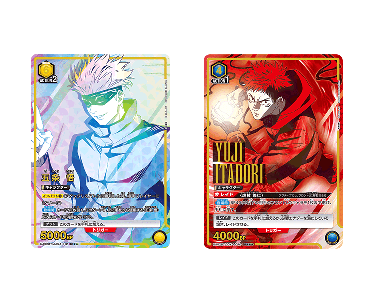 Jujutsu Kaisen Union Arena Booster Pack