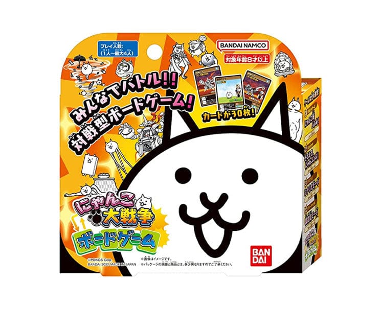 Nyanko War Board Game