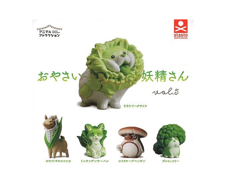 Animal Vegetable Fairies Gachapon