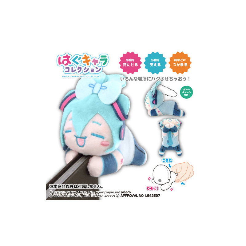 MC-02 Hatsune Miku x Cinnamoroll Hug Character Collection