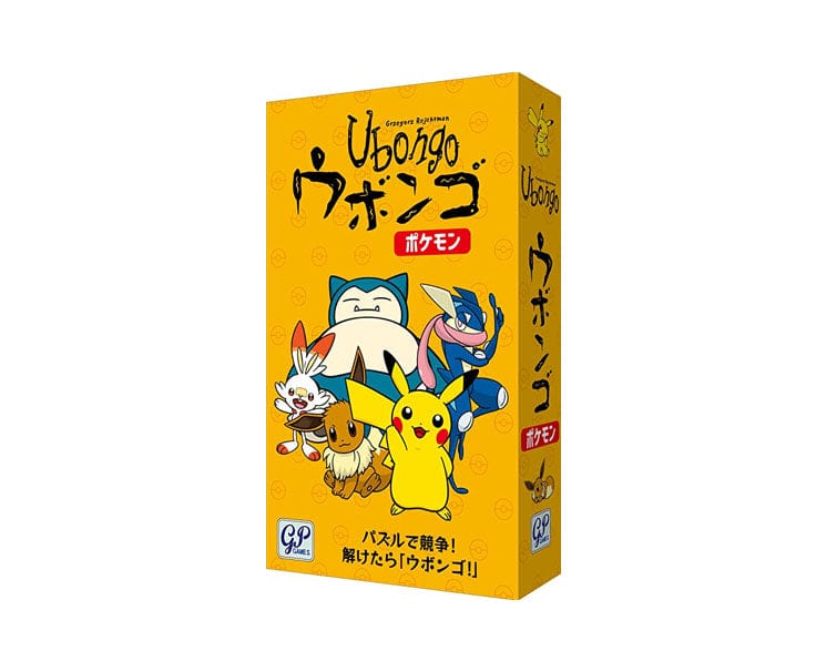 Pokemon Ubongo Game