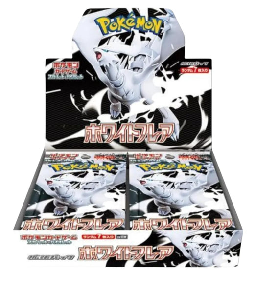 ポケットモンスター ふろっこコレクション シェルダー 1個 【公式通販】