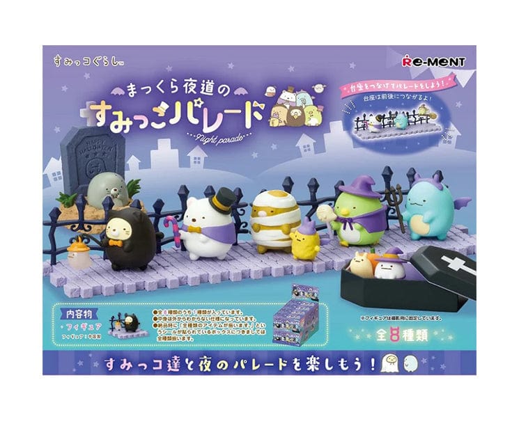 Sumikko Gurashi Parade In The Night Blind Box