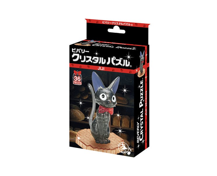 Kiki's Delivery Service Crystal Puzzle: Jiji